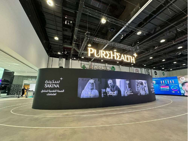 ADNEC Exhibition Centre